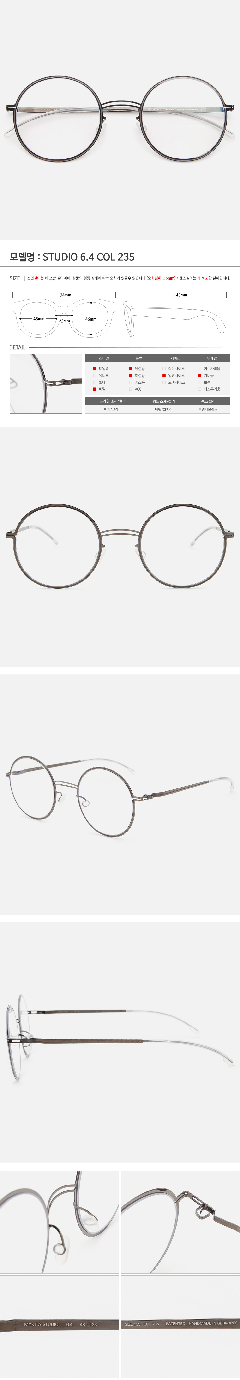 Mykita best sale studio 6.4