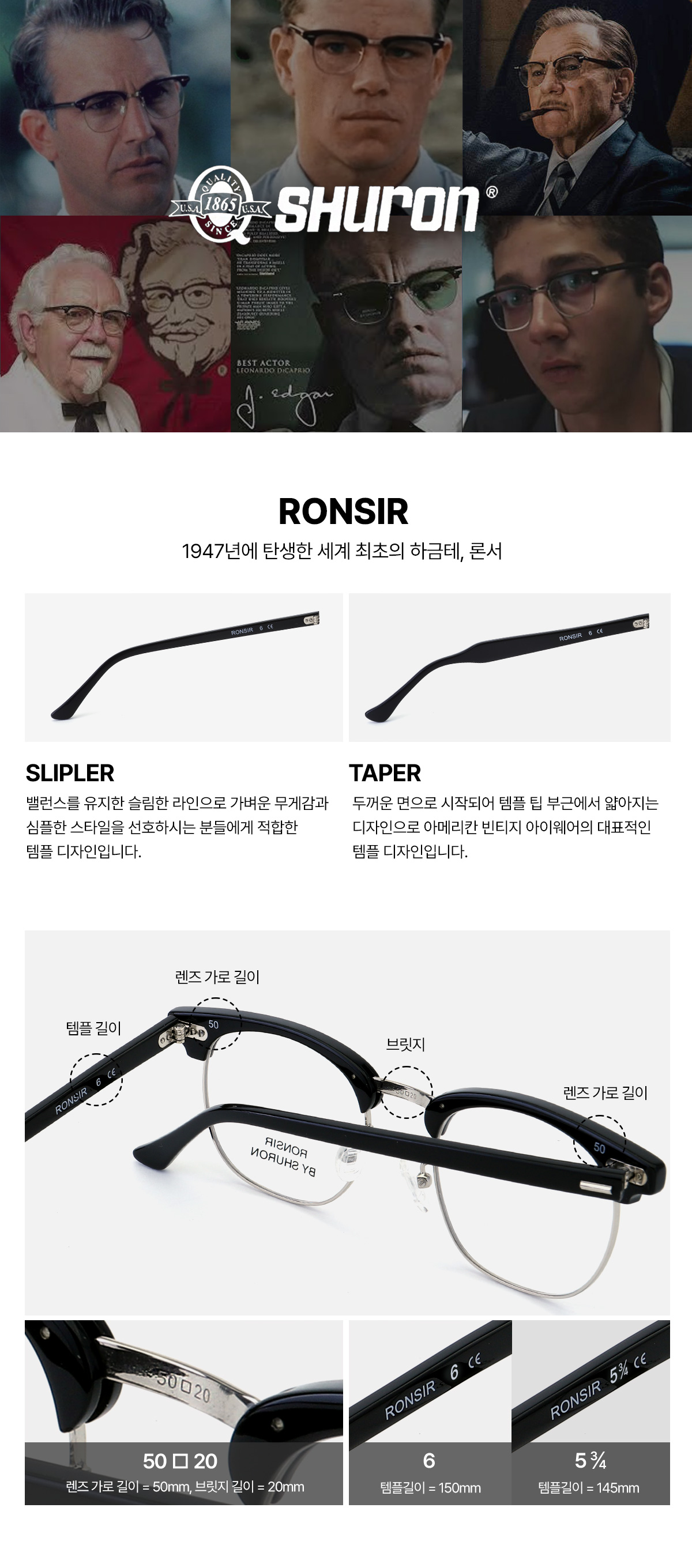 [슈론] 론서 RONSIR SLIPPER (BLACK/SILVER) 7종 택 1 - 토탈선글라스
