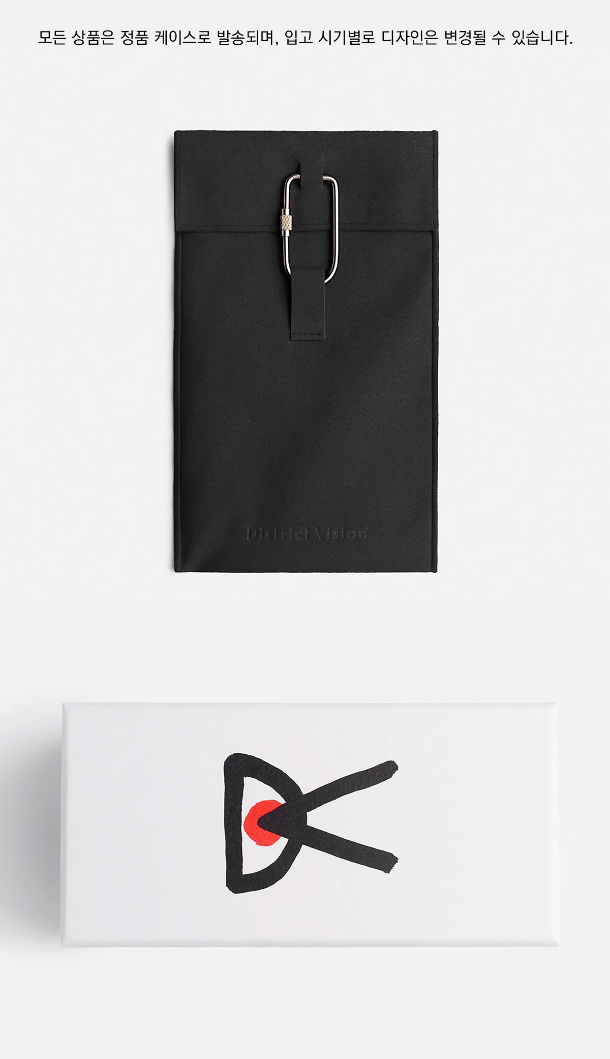 District Vision 디스트릭트비전