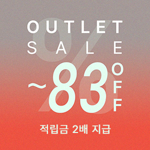 OUTLET 적립금 2배 지급