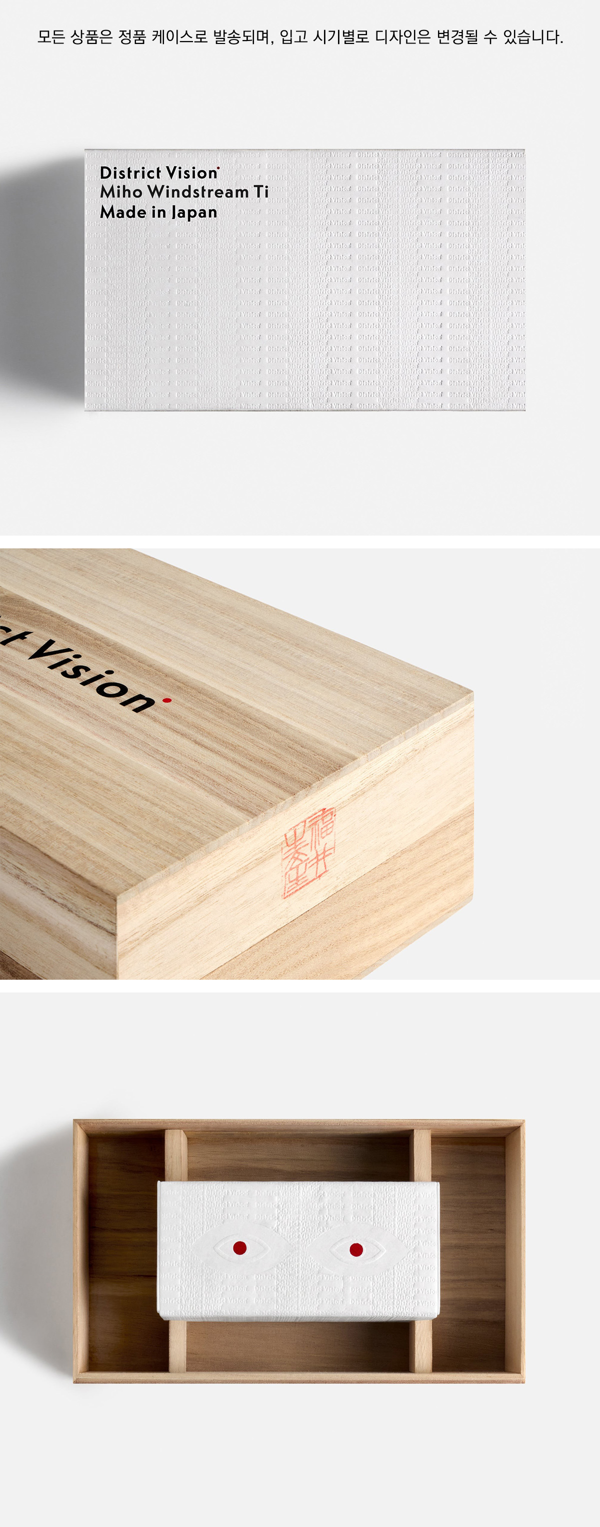 District Vision 디스트릭트비전